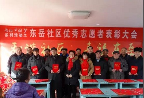 微信图片_20180211101123